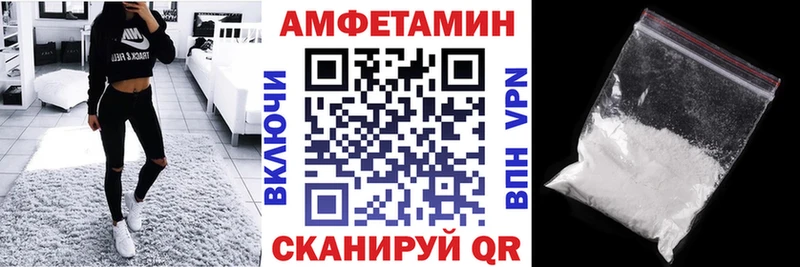 мега как войти  Арзамас  АМФ Розовый 