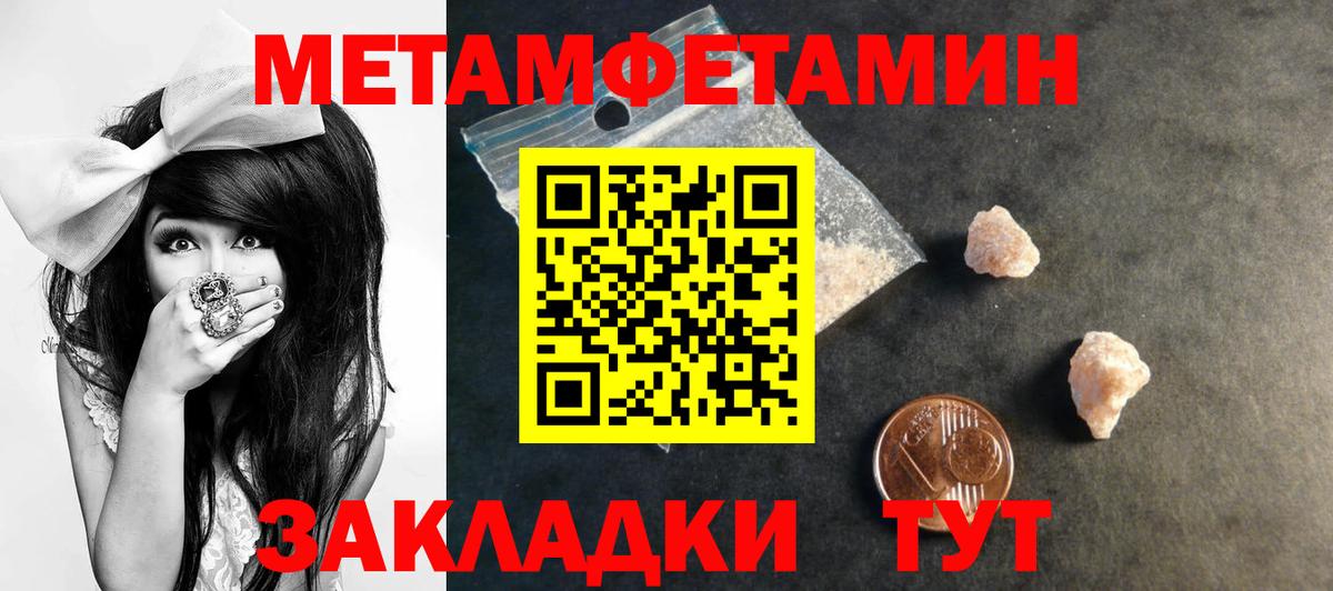 АМФЕТАМИН Розовый  Вход с VPN  АМФ  АМФ  Арзамас 