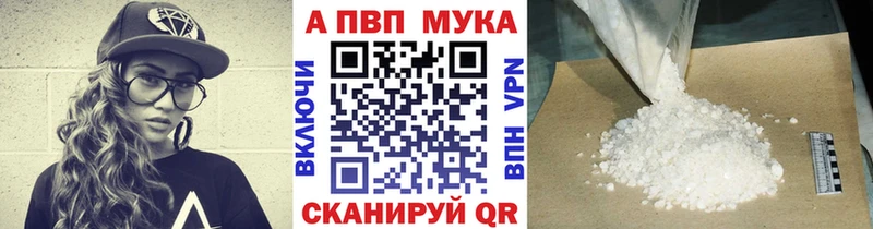 Alpha PVP Crystall  Арзамас 