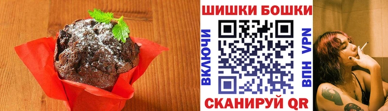 Еда ТГК марихуана  Арзамас 