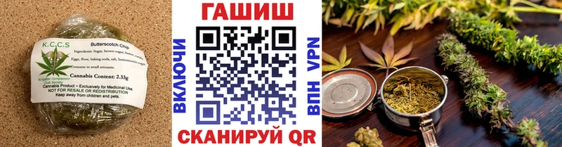 Cannafood конопля Арзамас
