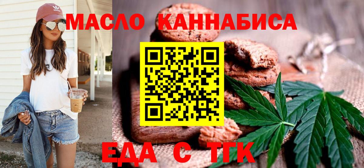 Арзамас  Canna-Cookies марихуана  Вход с VPN 
