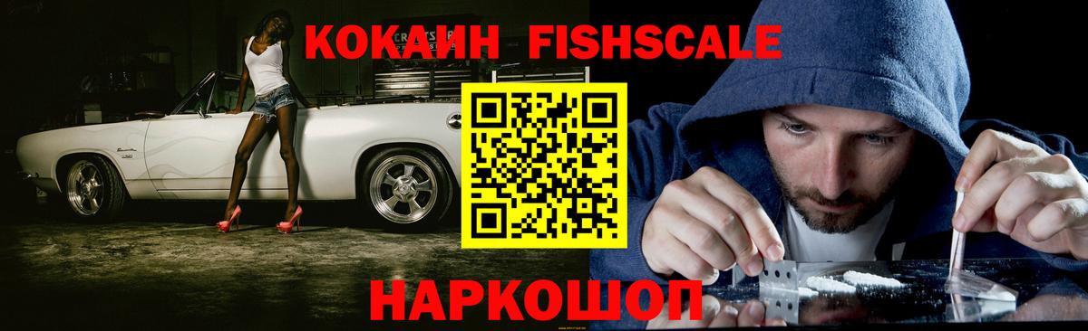 Cocaine Columbia  Вход с VPN  COCAIN 97%  Кокаин  Арзамас 