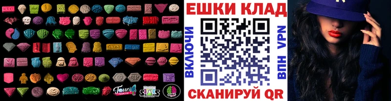 hydra рабочий сайт Арзамас Экстази Philipp Plein цена наркотик