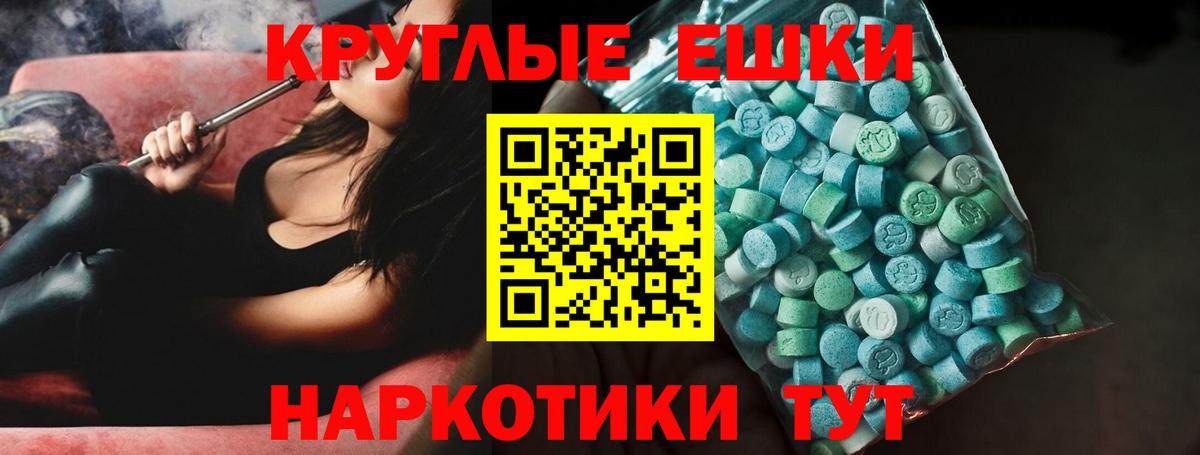 ЭКСТАЗИ Punisher Арзамас