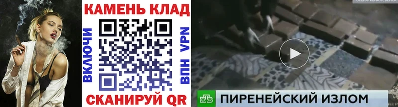 ГАШИШ 40% ТГК  Арзамас 