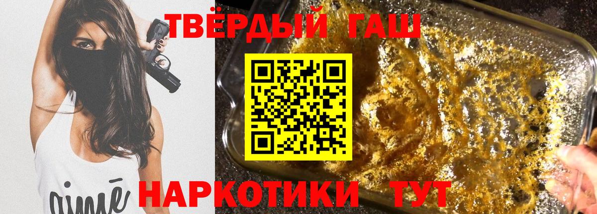ГАШИШ hashish  Вход с VPN  Арзамас  ГАШ  Гашиш Ice-O-Lator 