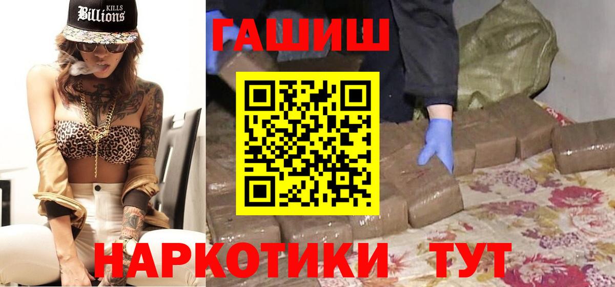 КЕТАМИН  Арзамас  Марихуана  Вход с VPN  Купить наркотик  ГАШИШ  Меф   ГАШИШ 