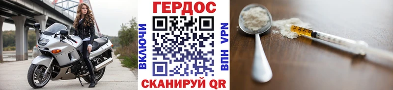 omg зеркало Арзамас Героин хмурый