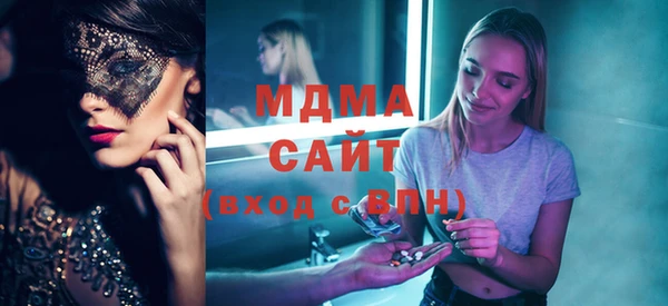 МДМА Навашино