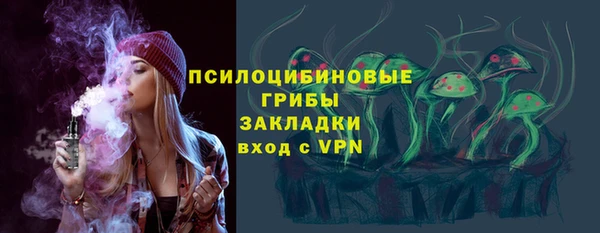 эйфоретик Нефтекумск