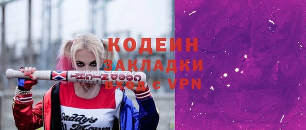 мдма Надым