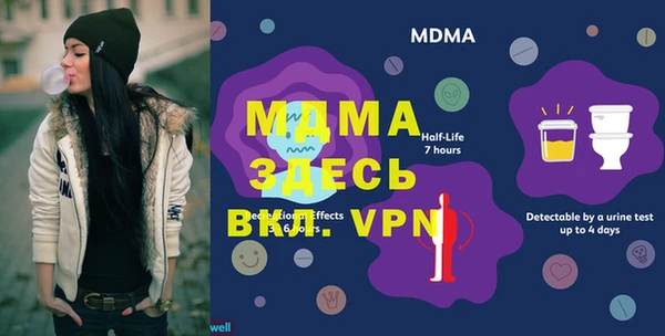 мдма Надым
