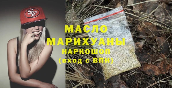 соль курить ск Нефтегорск