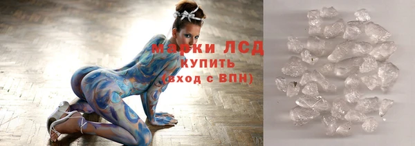 МДМА Навашино