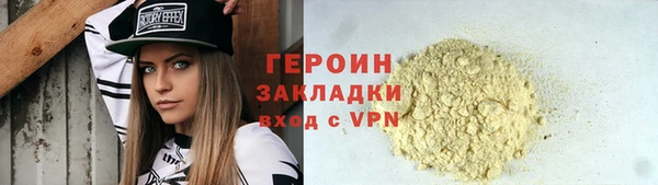 соль курить ск Нефтегорск