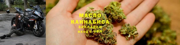 соль курить ск Нефтегорск