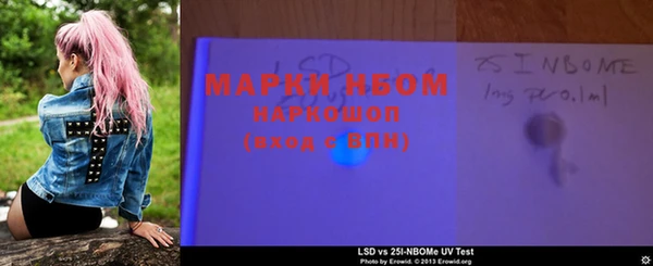 мдма Надым