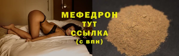 мдма Надым