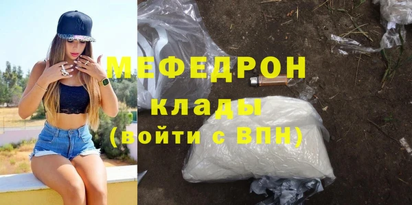 эйфоретик Нефтекумск