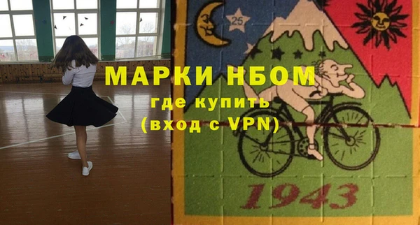 мдма Надым