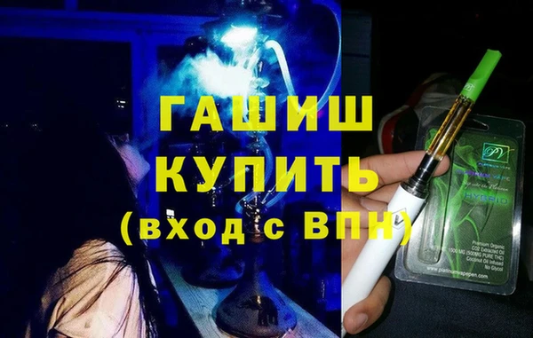 МДМА Навашино