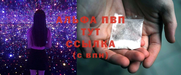 эйфоретик Нефтекумск