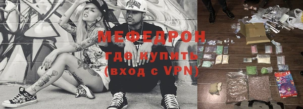 МДМА Навашино