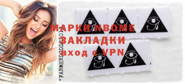 эйфоретик Нефтекумск