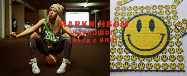 МДМА Навашино
