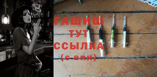 МДМА Навашино