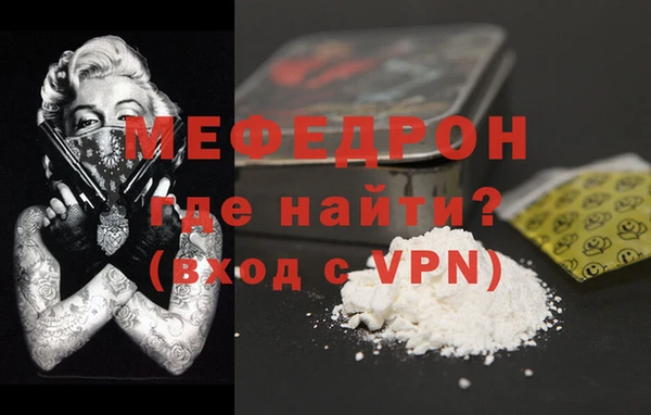 соль курить ск Нефтегорск
