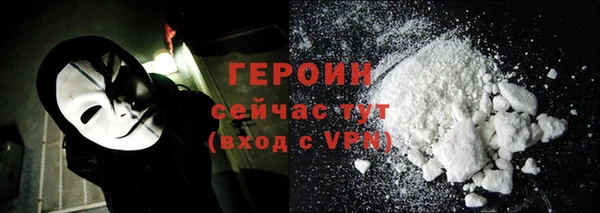 гидра Протвино