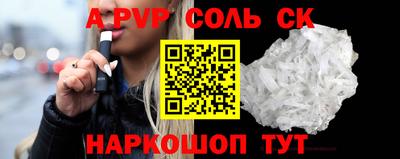 мет Лесосибирск