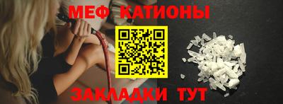 мет Лесосибирск