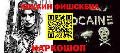 Альфа ПВП Ливны