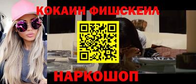 Альфа ПВП Ливны