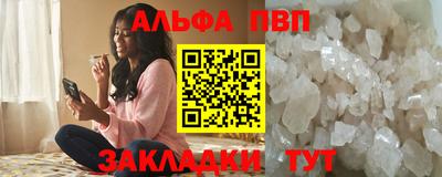 Альфа ПВП Ликино-Дулёво