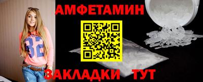 Альфа ПВП Ликино-Дулёво
