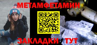Альфа ПВП Ливны