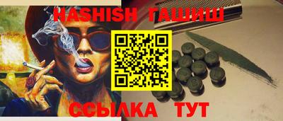 мет Лесосибирск