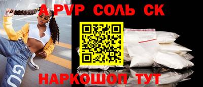 Альфа ПВП Ликино-Дулёво