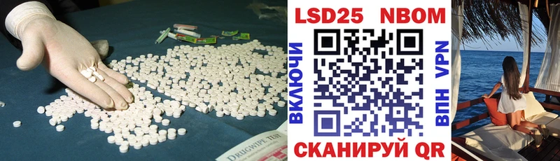 ОМГ ОМГ вход  Арзамас  LSD-25 экстази кислота 