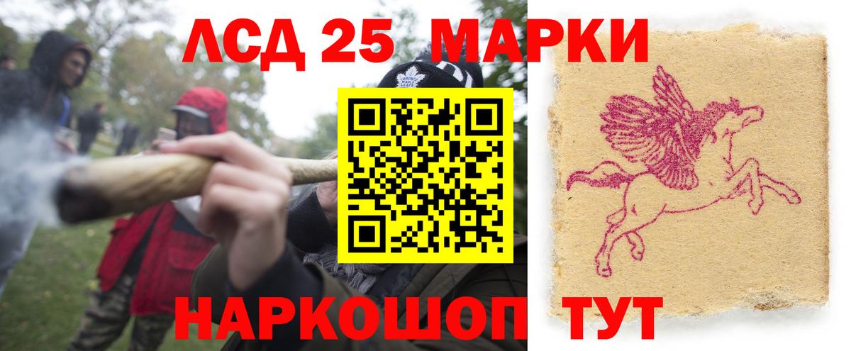 hydra ссылка  Вход с VPN  Арзамас  ЛСД экстази кислота  Лсд 25 экстази 