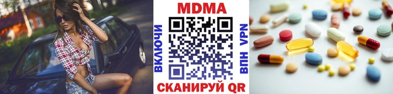 купить сайты Арзамас MDMA crystal