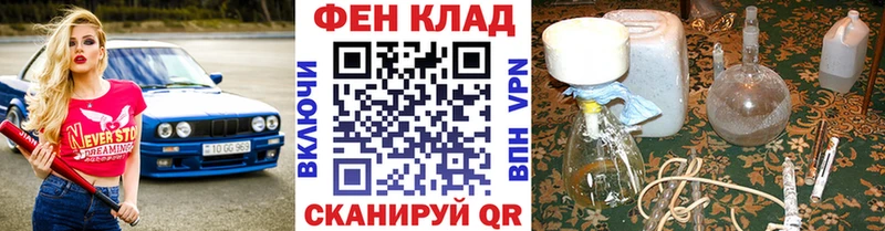 ОМГ ОМГ ONION  Арзамас  Первитин винт 
