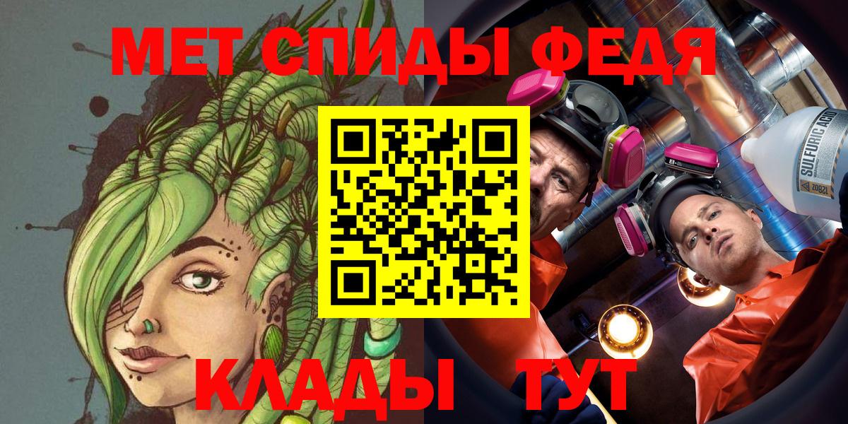 МЕТАМФЕТАМИН винт Арзамас