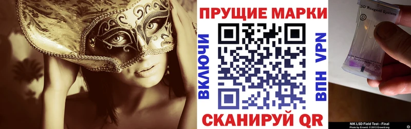 наркотики  Арзамас  Марки NBOMe 1,5мг 