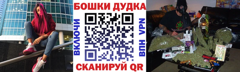 Марихуана VHQ где продают наркотики OMG tor Арзамас