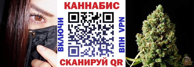 Каннабис семена Арзамас
